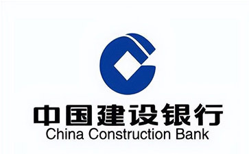 鲤城建设银行信用贷款需要什么条件？建行信贷办理流程和注意事项！