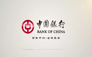 鲤城中国银行信用贷款详细攻略（额度，利率，申请条件，还款方式）