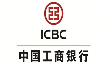 鲤城工商银行小企业周转贷款