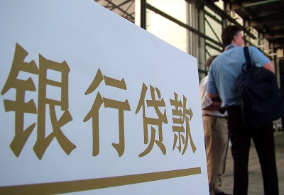 鲤城公积金信用贷款申请指南：利率、流程全解析